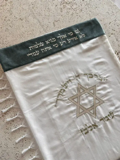 טלית עם עטרה בצבע טיפאני