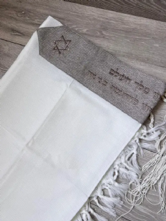 טלית עם עטרה בגוון חום סרוג